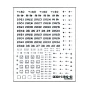 PJ-7702 [マニ60用インレタ02]