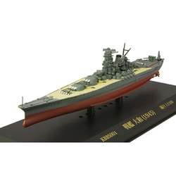 ヨドバシ.com - KBシップス KBBS001 [1/1100 戦艦 大和 1945] 通販