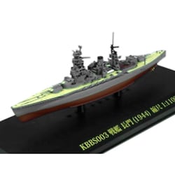 KBBS003 [1/1100  戦艦 長門 1944]