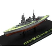 KBBS003 [1/1100  戦艦 長門 1944]