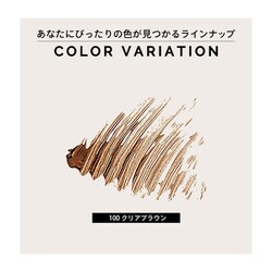 マキアージュ　アイブローカラーワックス　100 クリアブラウン×6 MAQuillAGE アイブローカラーワックス N 100 クリアブラウン