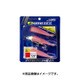 JPW-SET5/8PK [ジグパラ ワインド スタートキット 夜光/ケイムラピンク]
