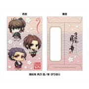 薄桜鬼 真改 風ノ章 ぽち袋 4 [キャラクターグッズ]