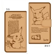 ポケットモンスターセピアグラフィティ 汎用ブックタイプスマホケース ランチタイム