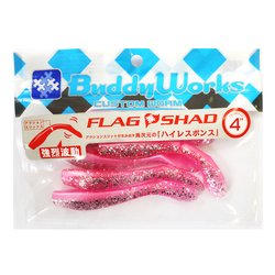 フラッグシャッド4 FLAG SHAD4 HPP ハイパーピンク