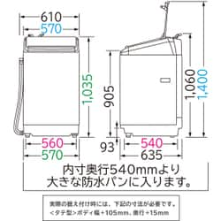 ヨドバシ.com - 日立 HITACHI BW-DV100A N [ビートウォッシュ 洗濯乾燥