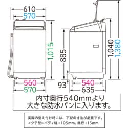 ヨドバシ.com - 日立 HITACHI BW-DV80A N [ビートウォッシュ 洗濯乾燥