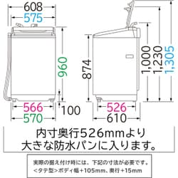 ヨドバシ.com - 日立 HITACHI BW-V80A W [ビートウォッシュ 全自動洗濯