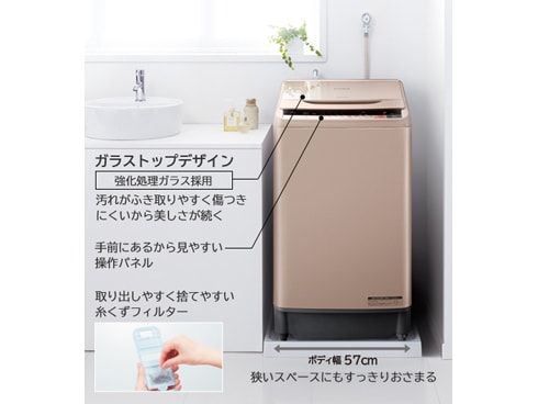 ヨドバシ.com - 日立 HITACHI BW-V70A A [ビートウォッシュ 全自動洗濯