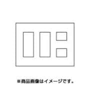 コスモシリーズワイド21 コンセントプレート8コ用ホワイト WTF8008W