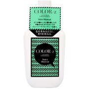 レイヤードフレグランス ジューシーマスカット ボディミスト 85ml
