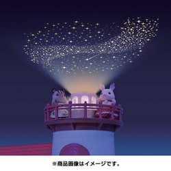 ヨドバシ.com - エポック社 EPOCH シルバニアファミリー コ-60