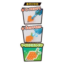 ヨドバシ.com - エポック社 EPOCH アクアビーズ AQ-258