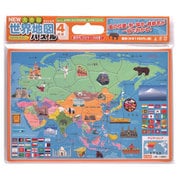 NEW大きな世界地図パズル
