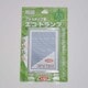 APNN002 [プラスチック製エコトランプ]