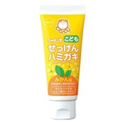 シャボン玉こどもせっけんハミガキ みかん味 [子ども用歯みがき粉 60g]