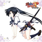 真剣で私に恋しなさい！ A-5 ボーカルCD [音楽CD]