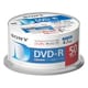 データ用DVD-R 4.7GB 16倍速 インクジェットプリンター対応 ホワイトレーベル スピンドルケース 50枚 50DMR47LLPP