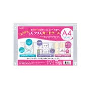 マグネットカードケース MCC-C4