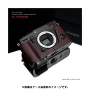 富士フィルム X-Pro2用 本革カメラハーフケース ブラウン XS-CHXP2BR