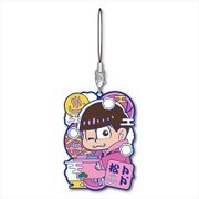 ぎゅぎゅっと ラバーストラップ 銭湯Ver おそ松さん トド松