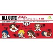 えふぉるめ ALLOUT！！ ふとんむしラバーストラップ 第1弾 1pcs [キャラクターグッズ]