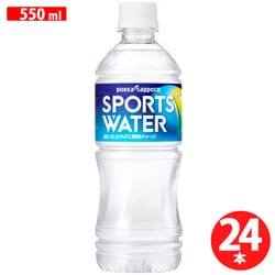スポーツウォーター 550mL PET [24本]