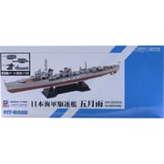 日本海軍 白露型駆逐艦 五月雨 NE05 新装備セット5 + フルハル付 [1/700 スカイウェーブシリーズ]