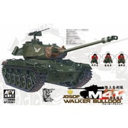 ヨドバシ.com - 陸上自衛隊 M41戦車 ウォーカーブルドッグ レジン製