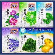 K・BC-30 [花王バブ夏の健康入浴ギフト]