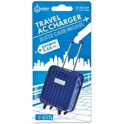 トランク型AC充電器 CS-ACG/2P