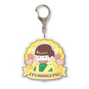 おそ松さん ぎゅぎゅっとBIGアクリルキーホルダー 十四松 [約W100×H100mm]
