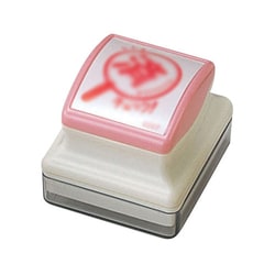 ヨドバシ.com - シヤチハタ Shachihata スタンプくん 評価印