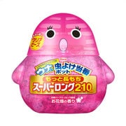 ウナコーワ虫よけ当番ポット スーパーロング 210日間 お花畑の香り [玄関・室内用]