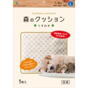 森のクッション くすのき Lサイズ [犬用ベッド]