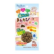 歯みがきまたたびボール 15g [猫用おやつ]
