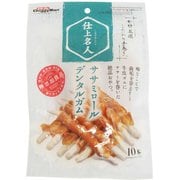 仕上名人 ササミロールデンタルガム [犬用おやつ 10本 全犬種用 スナック]