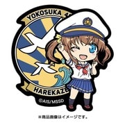 ねんどろいどぷらす ハイスクール・フリート ワッペン 晴風艦船章＆岬明乃 [キャラクターグッズ]