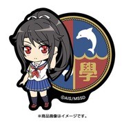 ねんどろいどぷらす ハイスクール・フリート ワッペン 横須賀海洋学校校章＆宗谷ましろ [キャラクターグッズ]