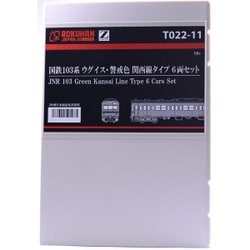 ヨドバシ.com - ロクハン ROKUHAN T022-11 [Zゲージ 国鉄103系