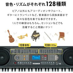 ヨドバシ.com - SunRuck サンルック SR-DP03 [61鍵盤 電子キーボード