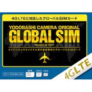 海外渡航者向けグローバルSIMカード 4G LTE対応(標準/micro/nano 3サイズ対応) ヨドバシカメラオリジナル GLOBAL SIM Powered by TAKT 4G LTE