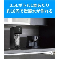 ヨドバシ.com - SodaStream ソーダストリーム SSM1062 [炭酸水メーカー