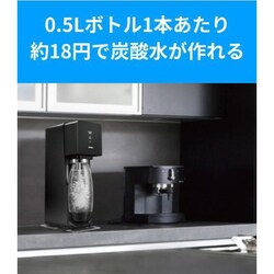 ヨドバシ.com - SodaStream ソーダストリーム SSM1063 [炭酸水メーカー ...