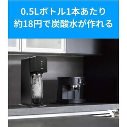 ヨドバシ.com - SodaStream ソーダストリーム 炭酸水メーカー ヨドバシ.com - SodaStream ソーダストリーム 炭酸水メーカー