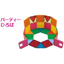 ヨドバシ Com ピープル 女の子脳を刺激するピタゴラス 通販 全品無料配達