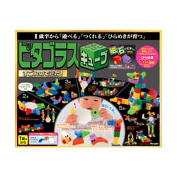ヨドバシ.com - ピープル ピタゴラスキューブ すごいのできた