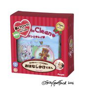 スージー・ズーのキチントイ おはなしかけえほん