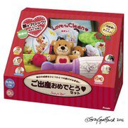 スージー・ズーのキチントイ ご出産おめでとうセット