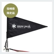 Amazon.co.jp: スノーピーク タープフラッグ ブラック UG-445 雪